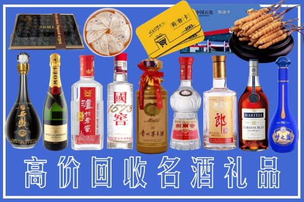 北湖区烟酒回收